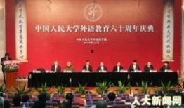 美国人民大学爆料新闻,最新爆料新闻深度解析